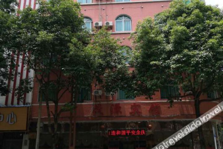 Maoyuan Hotel