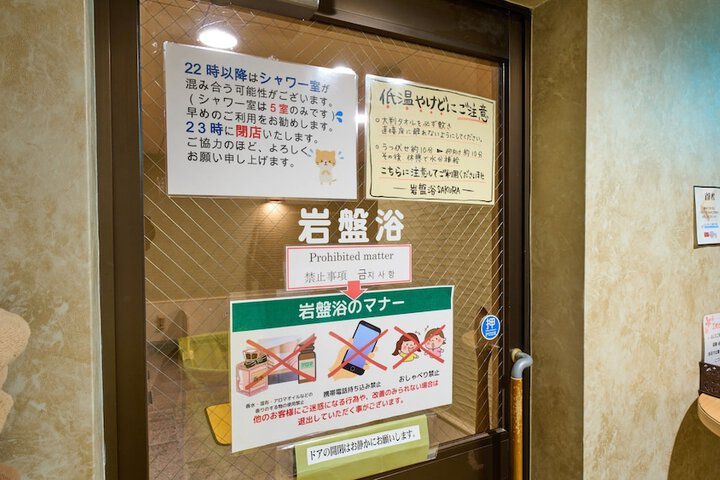 Spa Menu