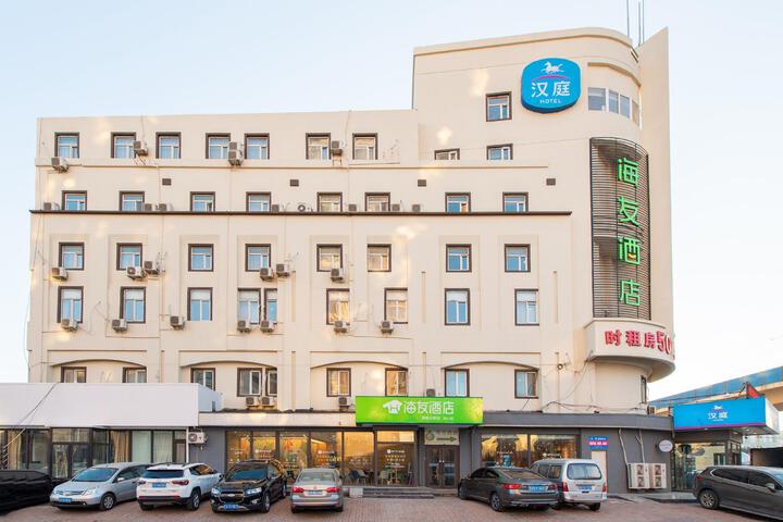 Hi Inn Dalian Maritime University Metro Station
