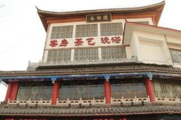 Shuixiangge Busienss Motel