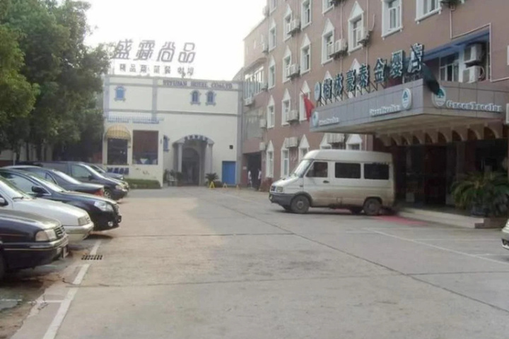 Green Tree Inn Nanjing South Daqiao Road Jinying Hotel