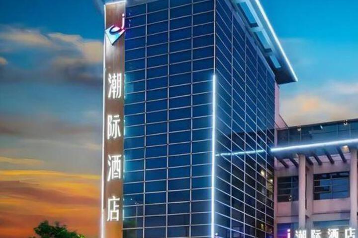 CJ Chaoji Hotel - Nanxiang Branch