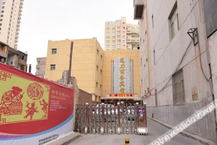 xiningtonglishangwubinguan