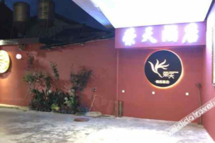 Hotel 1 of 14