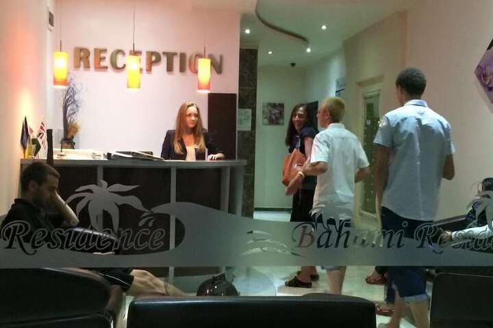 Reception