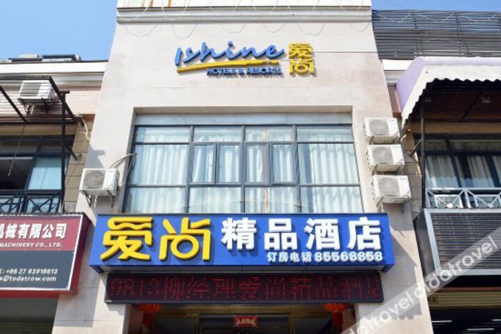 Aishang Boutique Hotel