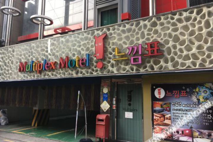 Hotel 3 of 12