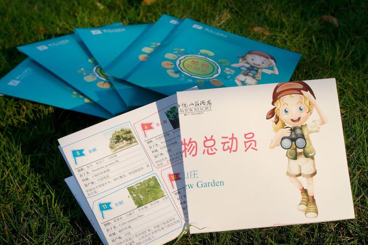 Childrens Activities 26 of 46