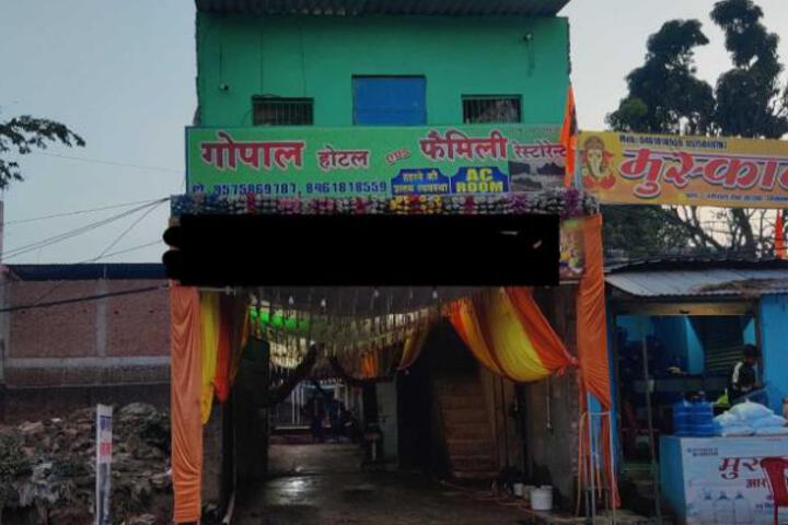 Hotel O Gopal Hotel & Family Restaurant