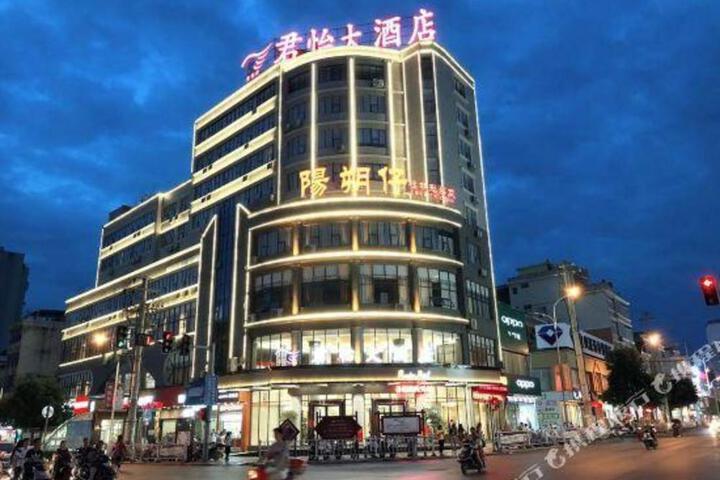 Junyi Hotel