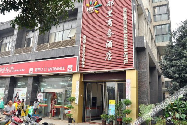 Linli Business Hotel