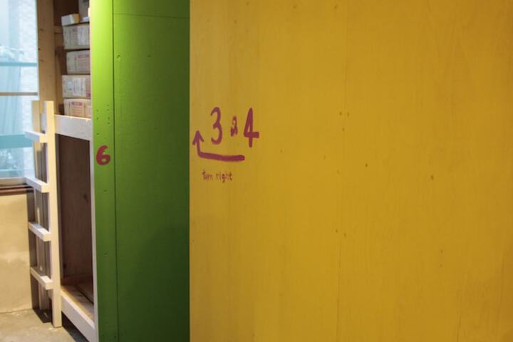 Room 7 of 59