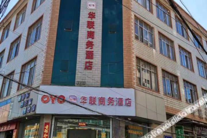 OYO Dali hualian business hotel