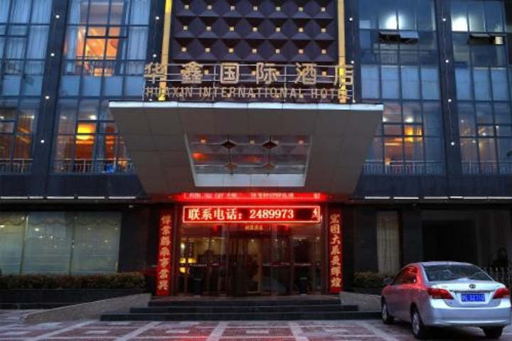 HUA XIN INTERNATIONAL HOTEL