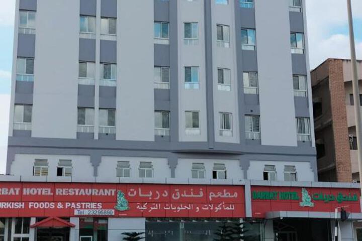 Photo of Darbat Hotel
