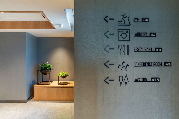 Hotel Interior 62 of 68