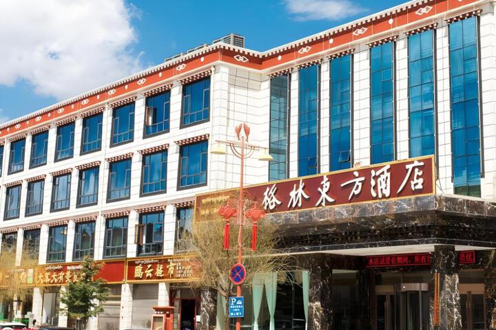 GreenTree Eastern Hotel Yunnan Shangri-La Yangtang Road