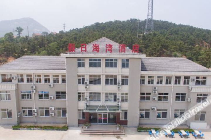 Holiday Bay Hotel Rongcheng