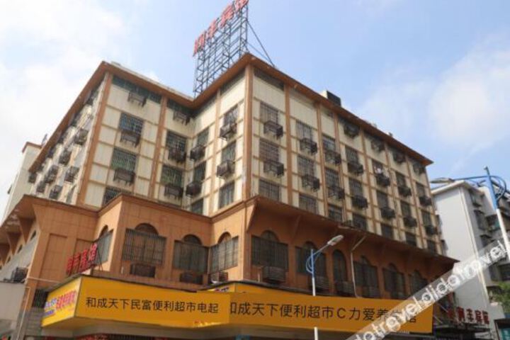 Shaoyang Runfeng Hotel
