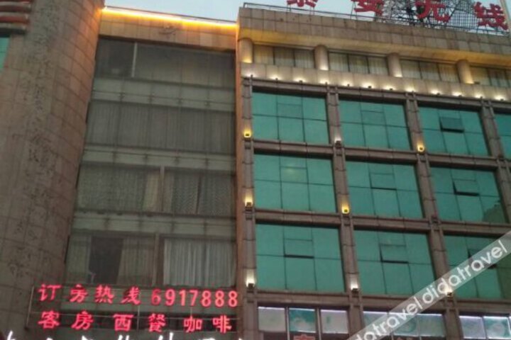 Mount Tai Culture Hotel