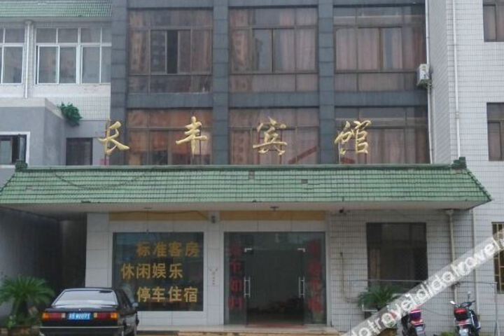 Hotel 2 of 13
