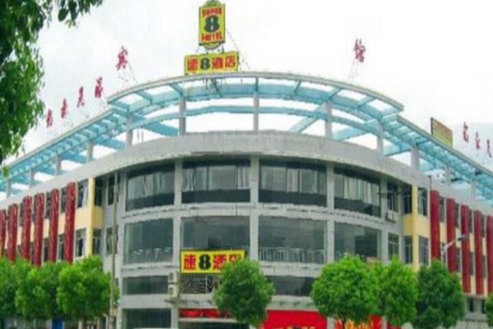Super 8 Hongqiao Hub Jiudu Road