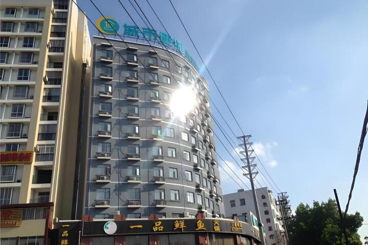 City Comfort Inn Huanggang Macheng City Macheng Square