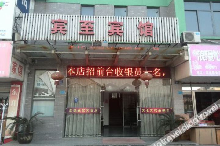 Hotel 1 of 26