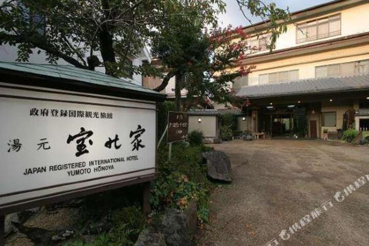 Shimogoten