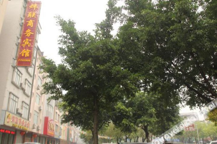 Yangchun Weilian Hotel