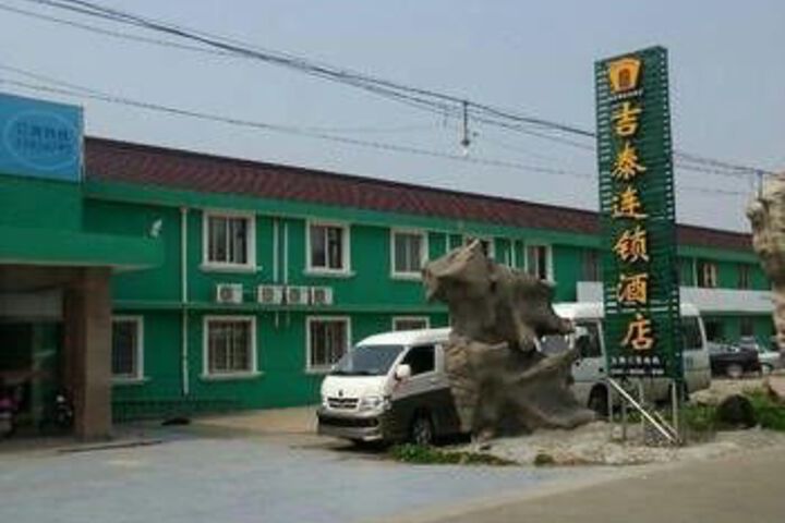 Image of Jitai Hotel