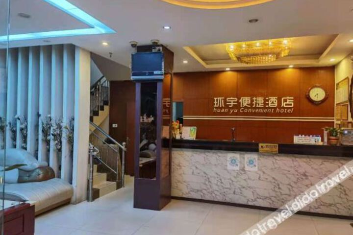 Hotel Interior 7 of 23