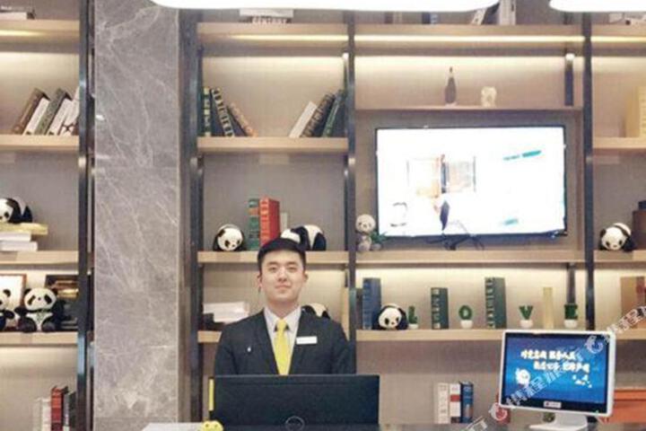 City Comfort Inn (Chengdu Giant Panda Base Branch)