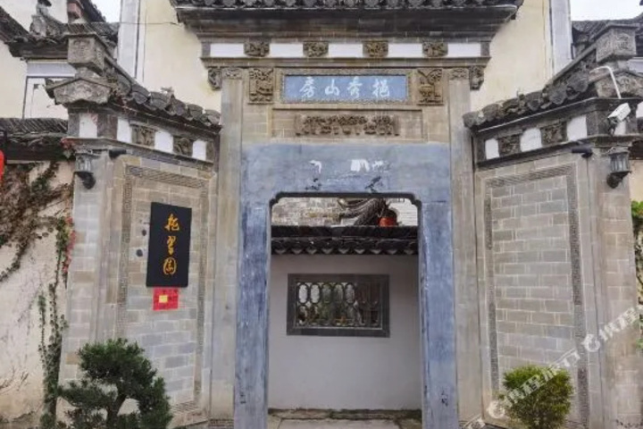 Yixiu Mountain Inn