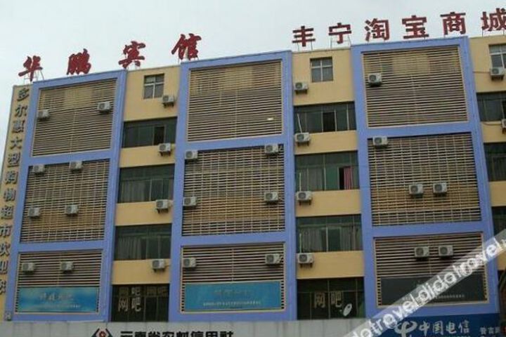 Hotel 6 of 13