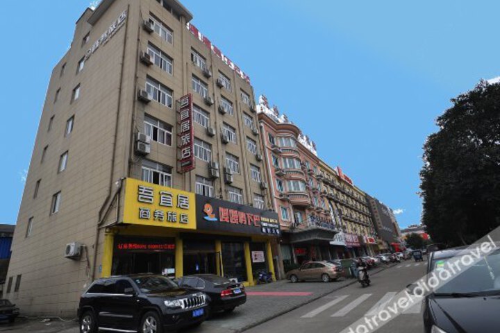 Ninghai Wuyiju 519 Business Hotel