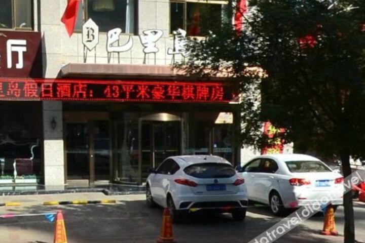 BLD Hotel