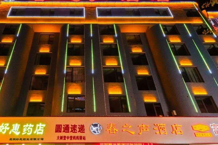 Hotel 4 of 8