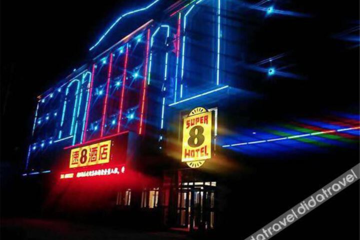 Super 8 Tacheng Yining Road