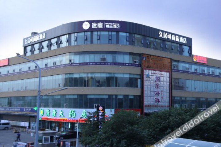 Jiujuke Business Hotel