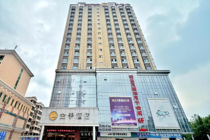 Ji Hotel Baoji Railway Station
