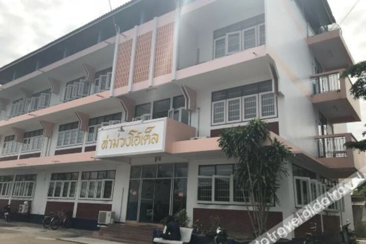 Muang旅馆(Tha Maung Hotel)