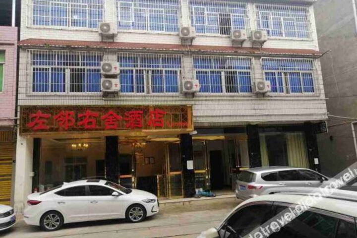 Jiange Zuolinyouse Hotel