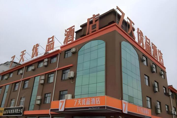 7 Days Premium Dezhou Qingyun Nanhuan Building Materials Market