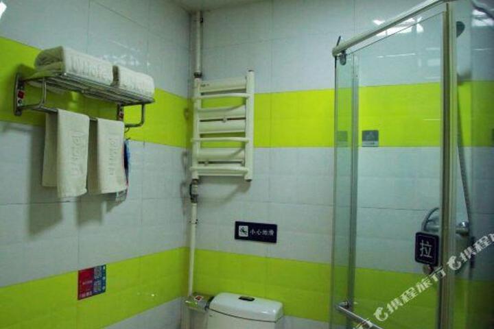 Haoyun Business Hotel