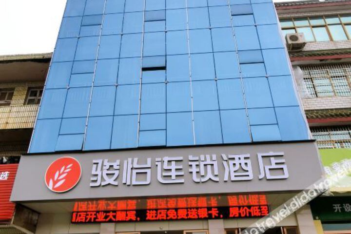 Jun Chain Hotel (Fuzhou Xionglan Avenue)