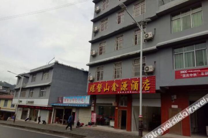 Luojingshan Xinyuan Hotel