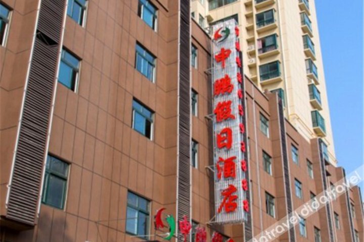 Shenpeng Holiday Hotel