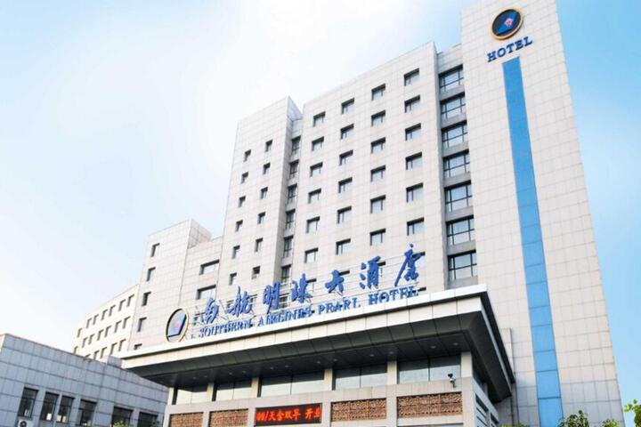 Dalian Southern Airline Pearl Hotel