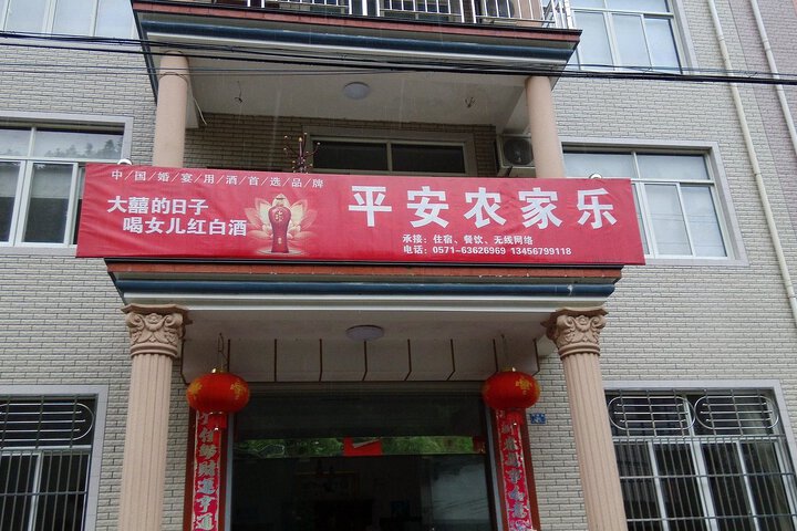 Hotel 6 of 14